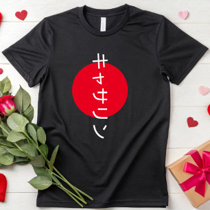 Japanese Culture Lovers Japan Anime Personalised T-Shirt