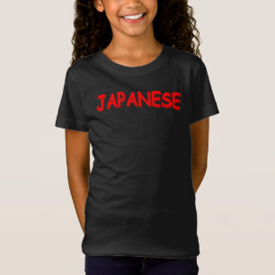 "JAPANESE " Cute Design. Buy Now T-Shirt