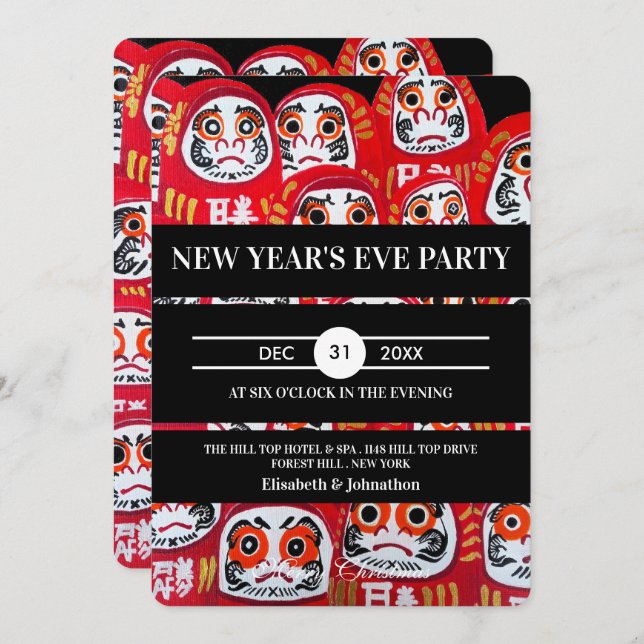 Japanese Daruma Dolls New Years Eve Party Invitation (Front/Back)