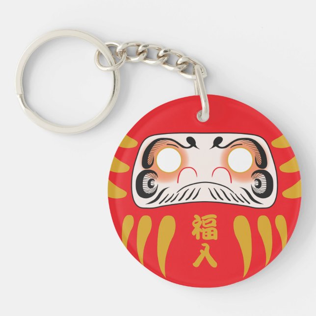 Japanese Daruma (No Eyes)  Key Ring (Front)
