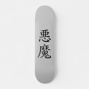 Japanese Demon Kanji Skateboard