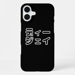 Japanese DJ 日本のヒップホップディージェイ iPhone 16 Plus Case