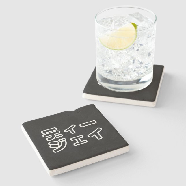 Japanese DJ 日本のヒップホップディージェイ Stone Coaster (Side)