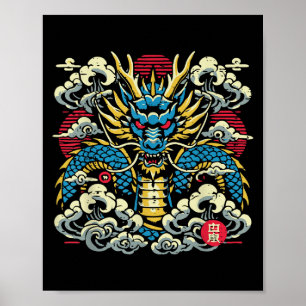 Japanese Dragon Face Clouds Vintage Anime Men Wome Poster