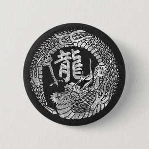 Japanese Dragon Kamon Family Crest & Kanji 6 Cm Round Badge