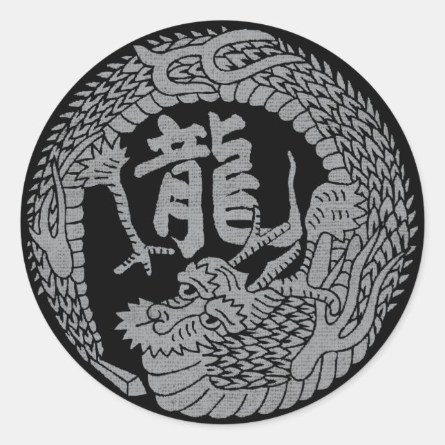 Japanese Dragon Kamon Family Crest & Kanji Classic Round Sticker (Front)
