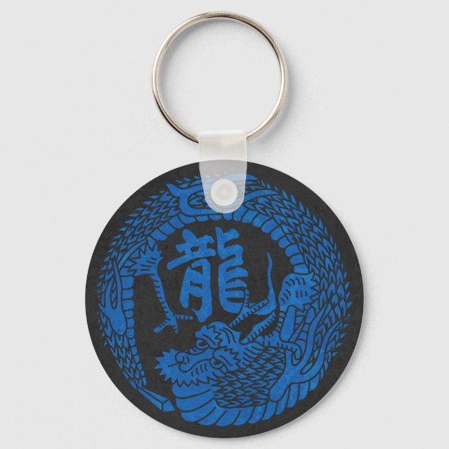 Japanese Dragon Kamon Family Crest & Kanji Key Ring (Front)