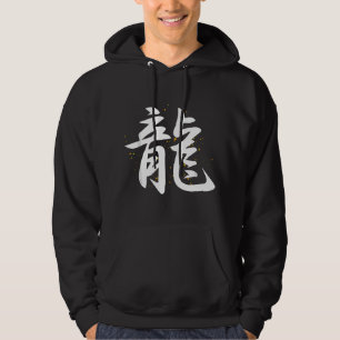 Japanese Dragon Kanji Hoodie