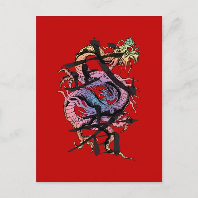 Japanese Dragon Postcard (Front)