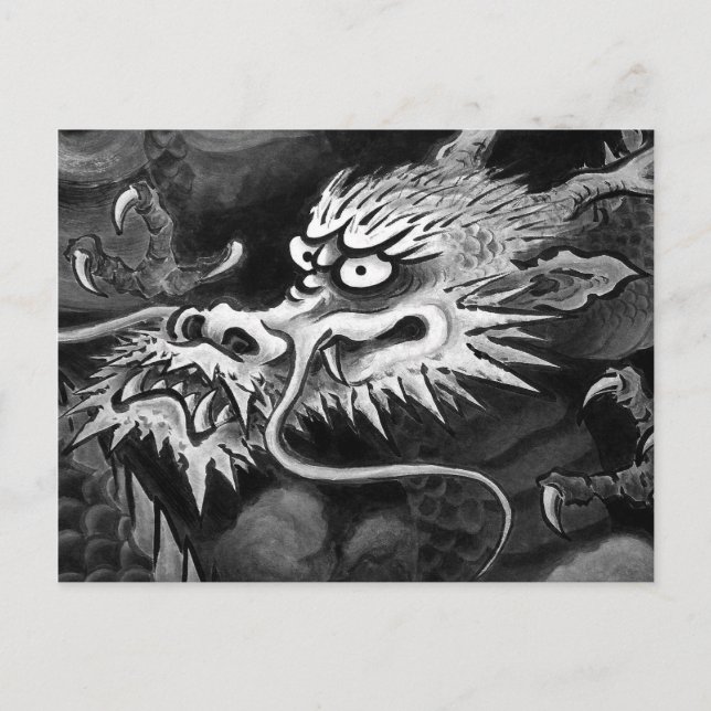 Japanese Dragon Postcard (Front)