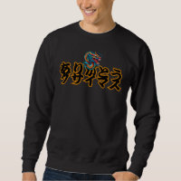 Japanese Dragon Printed