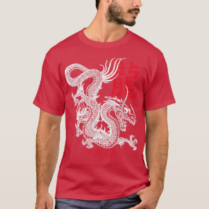 Japanese Dragon Tattoo Style Nagoya Japan T-Shirt