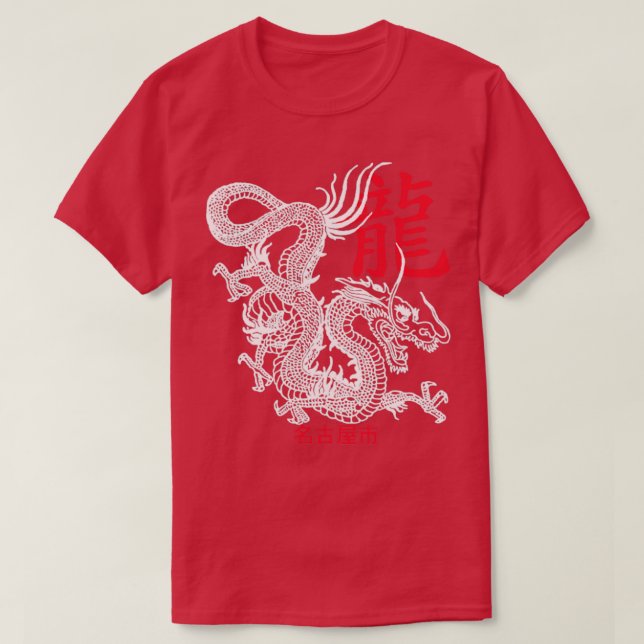Japanese Dragon Tattoo Style Nagoya Japan T-Shirt (Design Front)