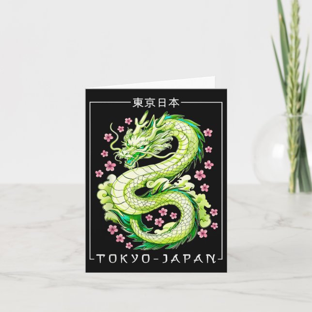 Japanese Dragon Tokyo Japan 80s Asian Mythical Ani Card (Front)