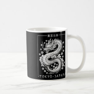 Japanese Dragon Tokyo Japan 80s Asian Mythical Ani Coffee Mug