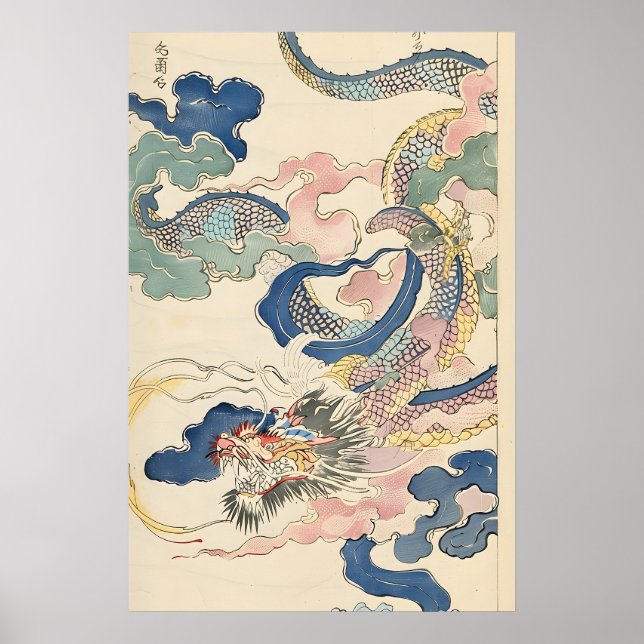 Japanese Dragon Ukiyo-e Art Print Edo-Period Cloud (Front)