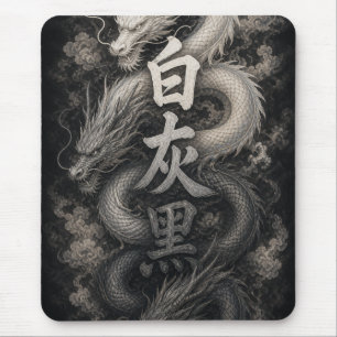 Japanese Dragon with Kanji Spirit Mouse Mat