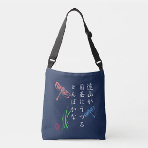 Japanese Dragonfly Haiku Crossbody Bag