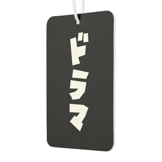 Japanese Drama ドラマ Japan Katakana Language Air Fre Car Air Freshener (Left)