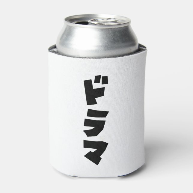 Japanese Drama ドラマ Japan Katakana Language Can Cooler (Can Front)