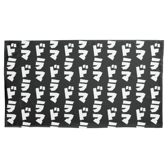 Japanese Drama ドラマ Japan Katakana Language Pillowcase (Front-Left)