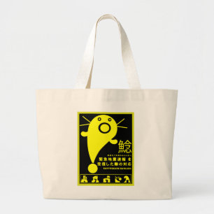 Japanese Earthquake Catfish Mythology  Large Tote Bag