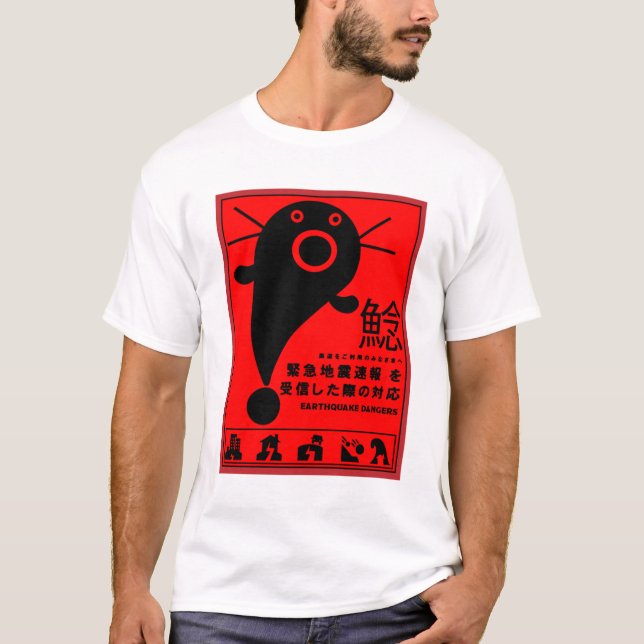 Japanese Earthquake Catfish Mythology  T-Shirt (Front)