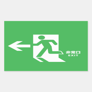 Japanese Emergency Exit Sign Rectangular Sticker