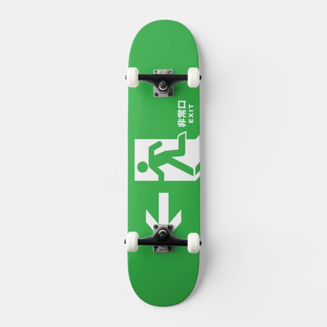 Japanese Emergency Exit Sign Skateboard (Front)