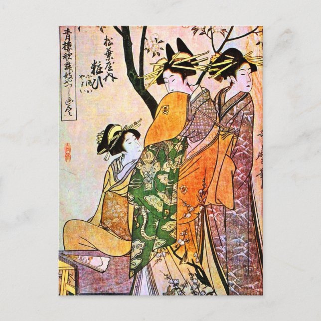 Japanese Engraving Three Geisha 1911 Postcard (Front)