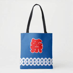 Japanese Festival Happi Coat Pattern Tote Bag