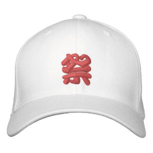 Japanese Festival Kanji (Matsuri) Embroidered Hat