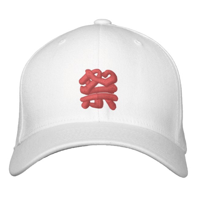 Japanese Festival Kanji (Matsuri) Embroidered Hat (Front)