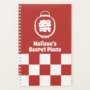 Japanese Festival Lantern and Chequerboard Pattern Planner