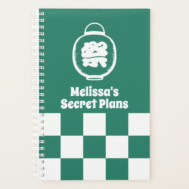 Japanese Festival Lantern and Chequerboard Pattern Planner (Front)