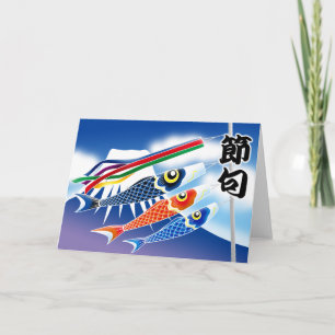 Japanese Festival -Tango no Sekku(Boy's Festival)- Card