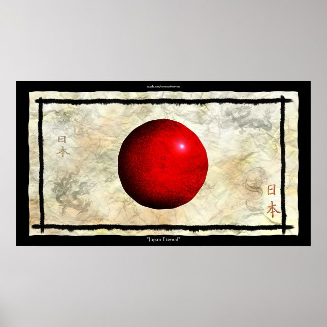 JAPANESE FLAG Antique-style Art Poster (Front)