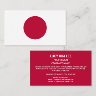 Japanese Flag, Flag of Japan Business Card