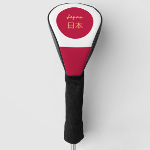 Japanese Flag & Golf Japan sport Covers /clubs 日本