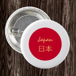 Japanese flag & Japan fashion, kanji /sports fans 3 Cm Round Badge<br><div class="desc">Buttons: Japan & Japanese Flag - love my country and 日本 (in Kanji) flag patriots,  travel / sports fans</div>