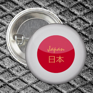 Japanese flag & Japan fashion travel, sport /kanji 3 Cm Round Badge