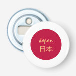 Japanese Flag & Japan party gifts /sport 日本 kanji Bottle Opener<br><div class="desc">Bottle Opener: Japan & Japanese Flag - party dining,  kitchen fashion gifts - love my country,  travel,  holiday,  patriots / sports fans</div>