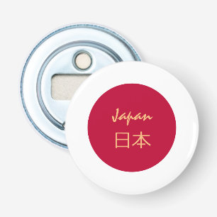 Japanese Flag & Japan party gifts /sport 日本 kanji Bottle Opener
