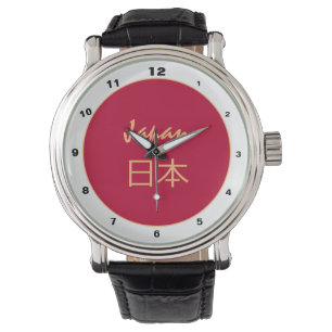 Japanese Flag & Japan trendy fashion /design watch