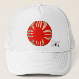 japanese flagball -Let's Go! Trucker Hat