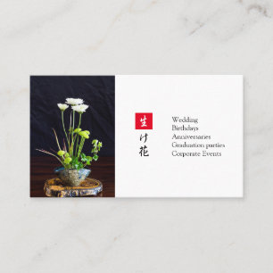 Japanese Floral design Business Card