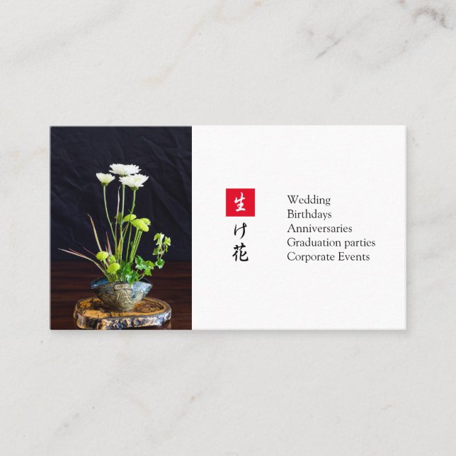 Japanese Floral design Business Card (Front)