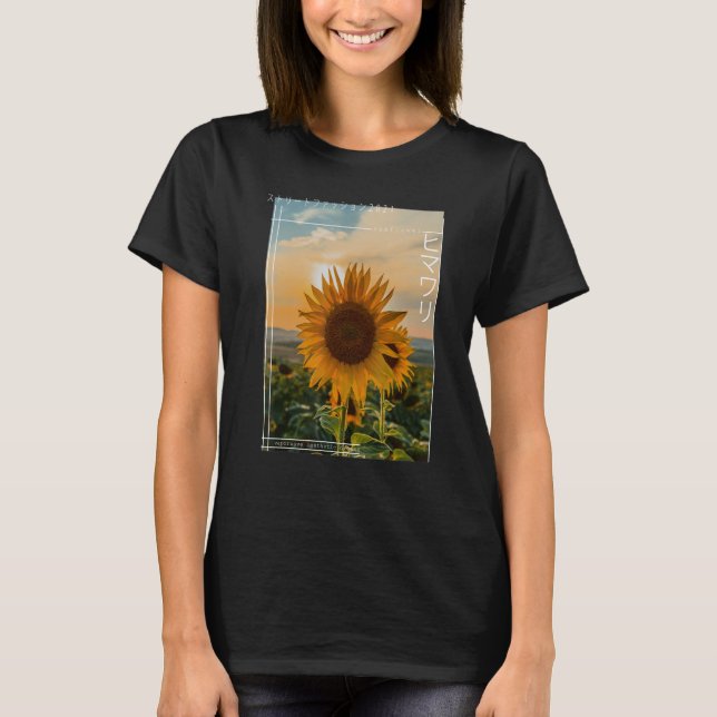 Japanese Floral Sunflower Streetwear Aesthetic T-Shirt (Front)