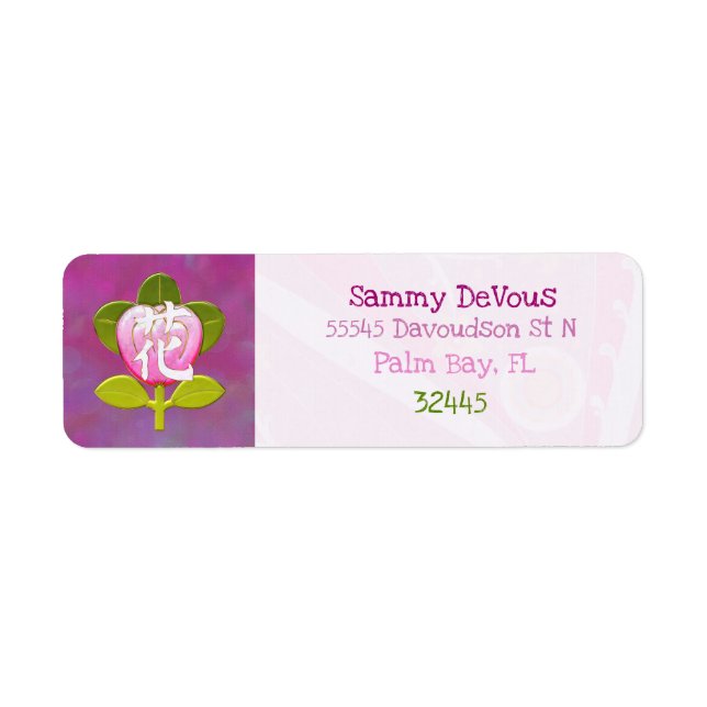 Japanese Flower Jewelled 2 (Front)