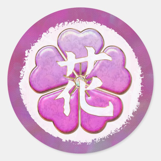 Japanese Flower Jewelled Classic Round Sticker (Front)